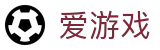 爱游戏世界杯全场次直播投注